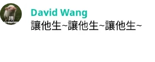 Sticker from 茶會