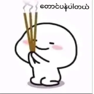 🙏 emoji Good — @stckrRobot Telegram sticker 23 of 120