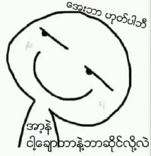 😝 emoji Good — @stckrRobot Telegram sticker 22 of 120