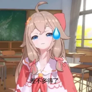 😅 emoji 龟龟个人常用表情包 Telegram sticker 6 of 85
