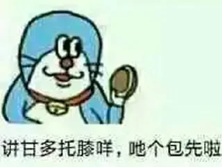 🙄 emoji 龟龟个人常用表情包 Telegram sticker 17 of 85