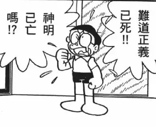 😠 emoji 龟龟个人常用表情包 Telegram sticker 19 of 85