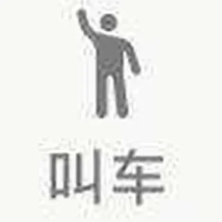 🙏 emoji 龟龟个人常用表情包 Telegram sticker 22 of 85