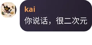 😉 emoji 迷言迷语 Telegram sticker 16 of 100