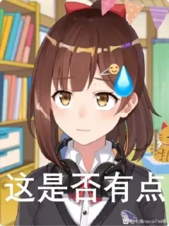 😅 emoji 龟龟个人常用表情包 Telegram sticker 5 of 85