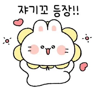 💬 emoji 뽀아는 라뷰둥이2 By @KakaoEmoticon Telegram sticker 22 of 24