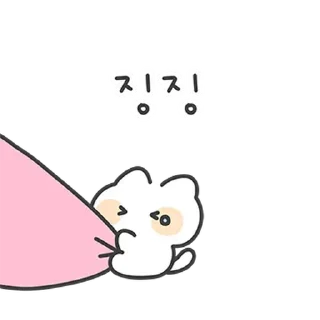 💬 emoji 몽실몽실 아기냥 3 By @KakaoEmoticon Telegram sticker 7 of 24