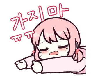 💬 emoji 막내피키 3 By @KakaoEmoticon Telegram sticker 15 of 24