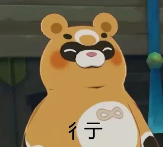 Sticker from Yife的私藏