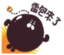 🌚 emoji 海豹叔叔 Telegram sticker 24 of 120