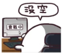 😶 emoji 海豹叔叔 Telegram sticker 20 of 120