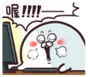 😍 emoji 海豹叔叔 Telegram sticker 9 of 120