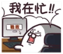 😠 emoji 海豹叔叔 Telegram sticker 19 of 120