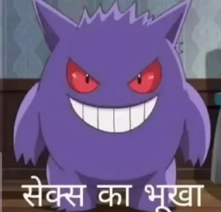 😈 emoji Khushal's dank pack Telegram sticker 1 of 63