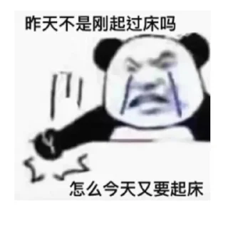 😴 emoji 小可爱 Telegram sticker 18 of 44