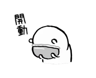 🍨 emoji 對自己吐槽的白熊(動態2) Telegram sticker 22 of 24