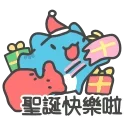 🎁 emoji 咖波 動態③ @Capoo_Stickers Telegram sticker 11 of 20