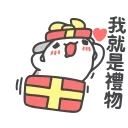 🎁 emoji 咖波 動態③ @Capoo_Stickers Telegram sticker 9 of 20