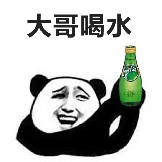 👍 emoji 自用 Telegram sticker 15 of 39