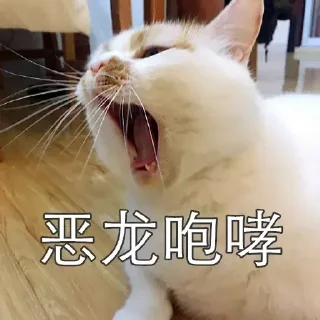 😝 emoji 自用 Telegram sticker 14 of 39