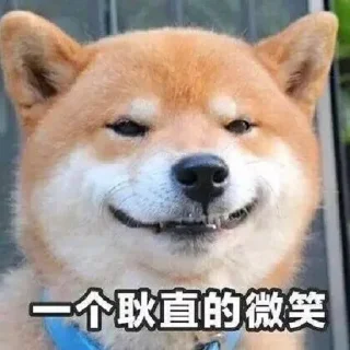😊 emoji 自用 Telegram sticker 23 of 39