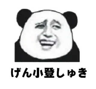 😂 emoji にたな供さ小 Telegram sticker 20 of 40
