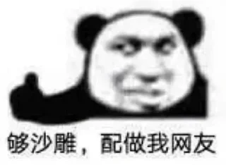 🧙‍♀️ emoji 阿巴阿巴 Telegram sticker 23 of 120