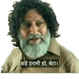 😡 emoji Acha hai Mera hai Telegram sticker 19 of 120