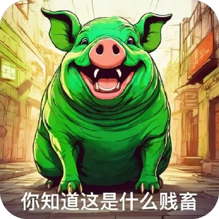 🐷 emoji Personal use Telegram sticker 10 of 104