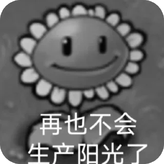 🌚 emoji Personal use Telegram sticker 8 of 104