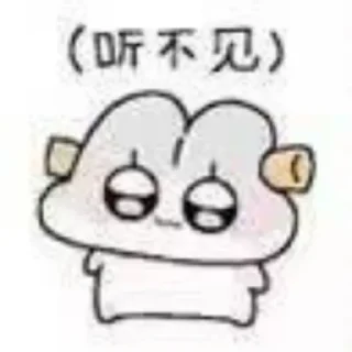 🙉 emoji 可爱猫猫-@maoSMS Telegram sticker 9 of 90