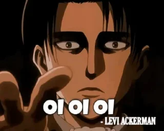 😕 emoji 🔥 Anime Catchphrase || @TrueSavage — @stckrRobot Telegram sticker 24 of 31