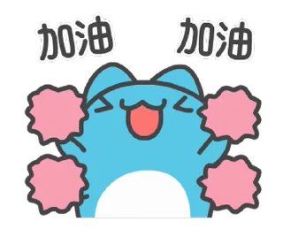 💪 emoji 貓貓蟲-咖波 可愛日常 @moe_sticker_bot Telegram sticker 6 of 24