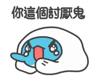 😠 emoji 貓貓蟲-咖波 可愛日常 @moe_sticker_bot Telegram sticker 16 of 24
