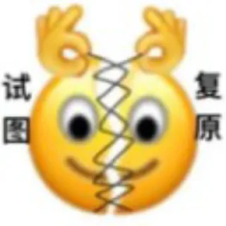 🤕 emoji 沙雕系列 Telegram sticker 15 of 62