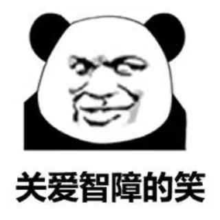 🥰 emoji 沙雕系列 Telegram sticker 16 of 116