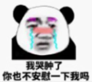 🤧 emoji 沙雕系列 Telegram sticker 17 of 62