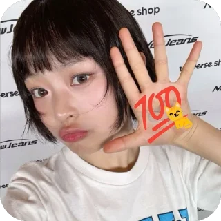 🌟 emoji prof tipa @pHanniTidur Telegram sticker 5 of 120
