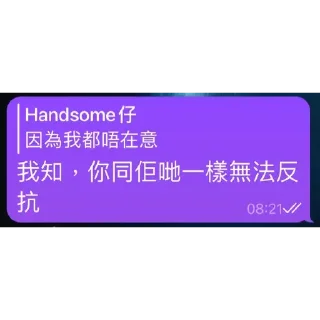 💬 emoji 狗俊484 Telegram sticker 4 of 23