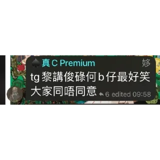 💬 emoji 狗俊484 Telegram sticker 22 of 23
