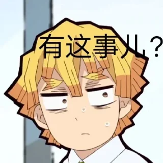 😮 emoji 俊の二次元 https://t.me/ajun1433223 Telegram sticker 24 of 24