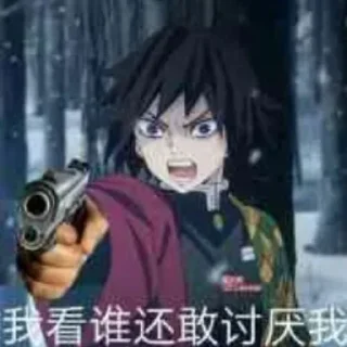 🔫 emoji 俊の二次元 https://t.me/ajun1433223 Telegram sticker 5 of 24