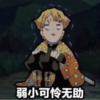 😭 emoji 俊の二次元 https://t.me/ajun1433223 Telegram sticker 9 of 24