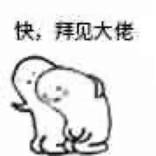 😏 emoji 阿俊 @Ajun1433223 Telegram sticker 9 of 74