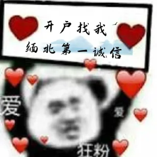 😍 emoji 沙雕俊 @Ajun1433223 Telegram sticker 14 of 91