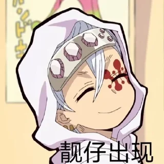 😘 emoji 俊の二次元 https://t.me/ajun1433223 Telegram sticker 21 of 24