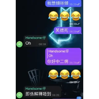 💬 emoji 狗俊484 Telegram sticker 9 of 23