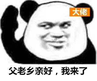 😁 emoji 阿俊 @Ajun1433223 Telegram sticker 17 of 74