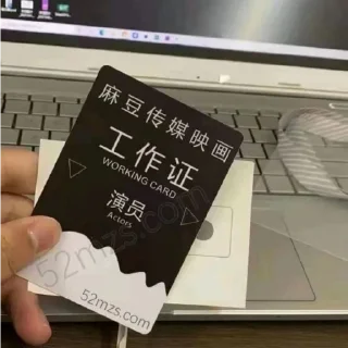 👍 emoji 沙雕俊 @Ajun1433223 Telegram sticker 11 of 91