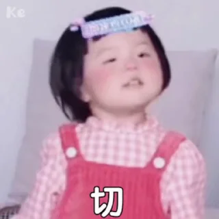 🍳 emoji 小北的仔仔们 Telegram sticker 11 of 50